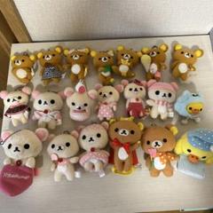 リラックマ ぬいぐるみキーホルダー 20個& 1番くじB賞ボンジュールリラックマ