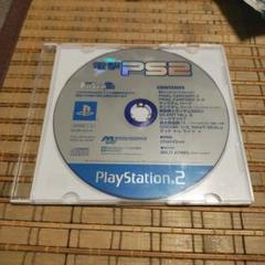 電撃 PS2 ディスク