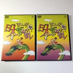 2025年最新】日本昔ばなし dvd セットの人気アイテム - メルカリ