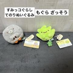すみっコぐらし　 ざっそう　ぬいぐるみ　まとめ売り Amazon.co.jp: サンエックス すみっコぐらし ぬいぐるみS