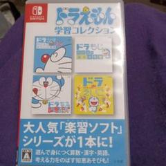 ドラえもん学習コレクション