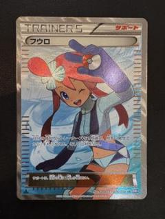 ポケカ　公式スリーブ　フウロ　絶版 2025年最新】フウロ スリーブの人気アイテム - メルカリ