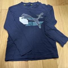 PUMA ネイビー ロンTサイズ130