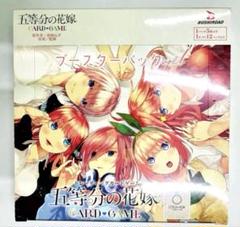 2025年最新】五等分の花嫁 カードゲーム ブースターパック vol.1
