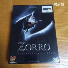 Zorro　L'Intégrale de la Série DVD 12枚セット