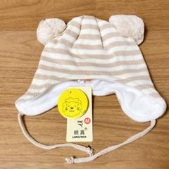 ⭐️0歳児用ニット帽 コットン100% くまちゃん かわいい