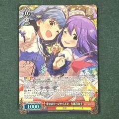 ヴァイス ミリオン 幸せはラージサイズで 七尾百合子 SP サイン 幸せはラージサイズで 七尾百合子 SP アイドルマスター ミリオン