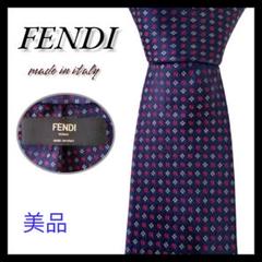 フェンディ　FENDI　ネクタイ　ズッカ柄　Fロゴ　総柄　ネイビー　現行　美品