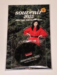 2025年最新】souvenir2025の人気アイテム - メルカリ