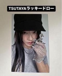 ILLIT TSUTAYA ラキドロ　イロハ イロハ ILLIT bomb TSUTAYA ラキドロ トレカ - メルカリ