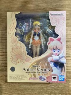 「SHFiguarts セーラーヴィーナス アニメカラーエディション」未開封新品 S.H.Figuarts セーラーヴィーナス-Animation Color Edition