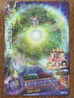 ブロリー　HJ7-SEC2 完全美品最安値！ 2025年最新】HJ7－SEC2 ブロリーの人気アイテム - メルカリ
