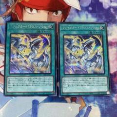 遊戯王 マジックカード クロスソウル シークレット f2 - メルカリ