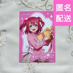 ラブライブ！サンシャイン!! 黒澤ルビィ 120cmビッグタオル