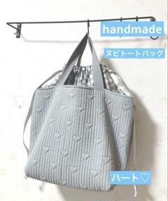 ヌビトートバッグ ヌビバック 手提げカバン トートバッグ ヌビ ハンドメイド