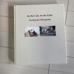 奥山由之 写真集 - As the Call, So the Echo as_grande.jpg?v=1655111930