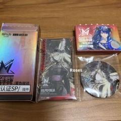 アークナイツ音律聯覚　通行認証　缶バッジ　ウルピスフォリア　マルイPOPUP