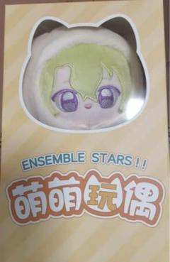 あんスタ 中国限定 萌萌ぬいぐるみ 葵ゆうた m46023246066_1.jpg?1748523361