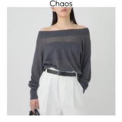 美品✨Chaos アッセムリネンプルオーバー麻100％リネン チャコール