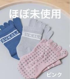 リントスル　ピラティスウェアSサイズ上下　靴下 リントスル ピラティスウェアSサイズ上下 靴下