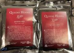 QUEENS HENNA QUEENS RED 100g 3個セット QUEENS HENNA ヘナ レッド 3パック