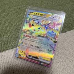 ピカチュウEX ホロカード HP200