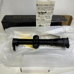 AW製 アローウィント 当時物 ピストルスコープ 1.5×20 美品