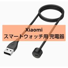 最終値下げ!フィットビット 充電スタンド Xiaomi 急速充電 50cm