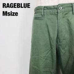 RAGEBLUE レイジブルー　チノパン　ストレートパンツ　グリーン　F1