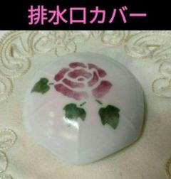imane洗剤ストッカー スカーレットローズブルー琺瑯イマン薔薇雑貨 マニー 楽天市場】イマン imane お宝 送料無料 アンティーク・イマン