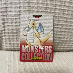 2025年最新】ポケモンカードダス カイリューの人気アイテム