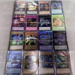 遊戯王 スーパーレア以上 まとめ売り 8000枚 206