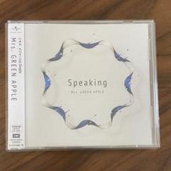 2024年最新】speaking 初回限定の人気アイテム - メルカリ 2024年最新】speaking 初回限定の人気アイテム - メルカリ