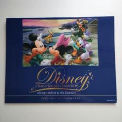 額絵シリーズ集 Yahoo!オークション -「読売新聞額絵シリーズ」の落札相場・落札価格