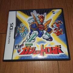 DS 装星機ガジェットロボ