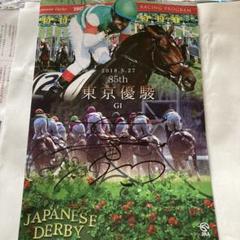 第85回日本ダービー会場当選品 キャプテン翼コラボ ナリタブライアン　シャツ Amazon.co.jp: 第85回日本ダービー会場当選品 キャプテン翼