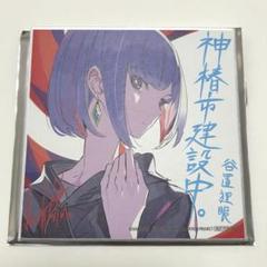 劇場版 神椿市建設中 入場者特典 ミニ色紙 谷置狸眼 映画 - メルカリ