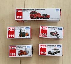 tomica トミカ 空箱 バーコード 62枚　まとめ売り トミカ62台まとめ売り