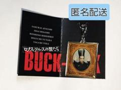BUCK-TICK　ロクスソルスの獣たち　メタル　チャーム　5個　C BUCK-TICK ロクスソルスの獣たち メタル チャーム 5個 C