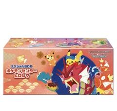 ポケモンカードゲームスペシャルBOXポケモンセンターヒロシマ