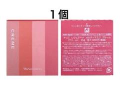 2025年最新】ナリス化粧品 レジュアーナ メルティマスク