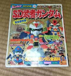 2025年最新】元祖sdガンダム 武者の人気アイテム - メルカリ