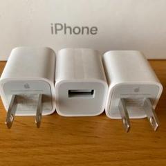 iPhone イヤホン 充電器