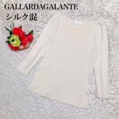 GALLARDAGALANTE シルク混 七分袖リブニット　バックスリット