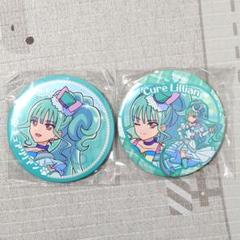 キュアリリアン　バースデー缶バッジ　42個セット 71wZh01ahbL._UF350,350_QL50_.jpg