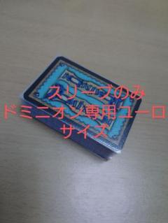 プレイ・ホビージャパン！『ドミニオン』《境界地》プロモカード