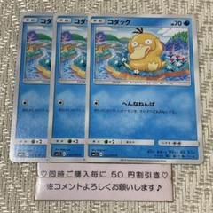 2025年最新】コダックコレクションの人気アイテム - メルカリ