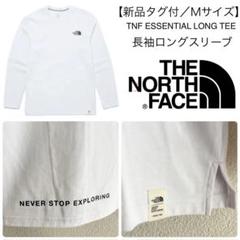 新品タグ付／M◻️ノースフェイス ロングスリーブTシャツ 長袖ロンT カットソー白