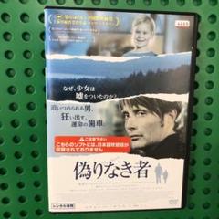 偽りなき者 dvd 偽りなき者 [DVD]: Amazon.ca: Movies & TV Shows