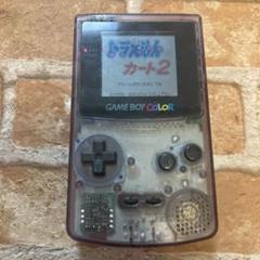 ゲームボーイカラー　　パープル人気色、画面にキズ防止ビニール美品 71iU8d9WfRL._UF350,350_QL50_.jpg